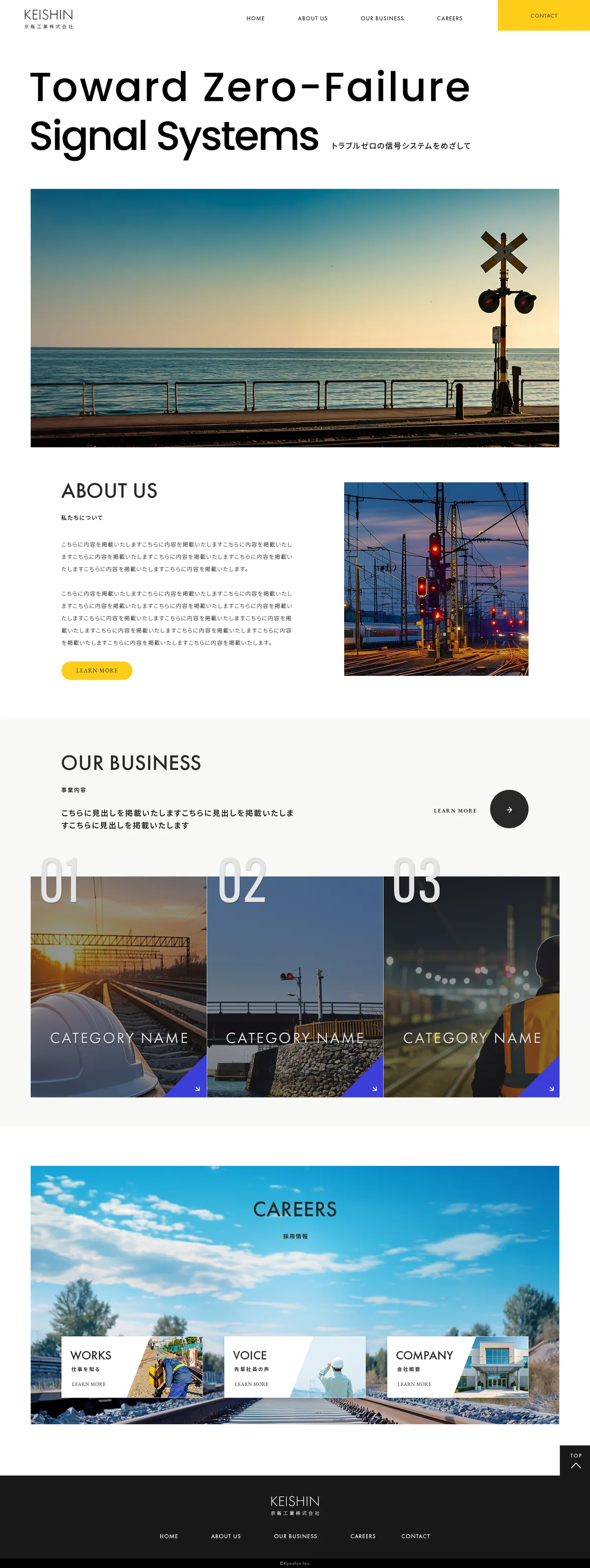 KEISHINのWebデザイン
